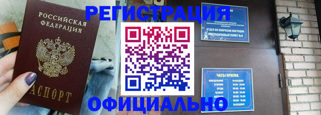 найти адрес прописки в Агиделе