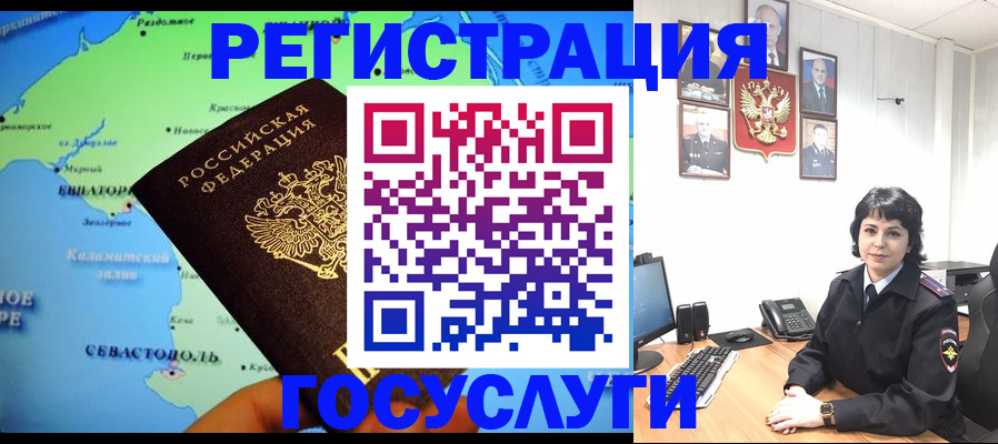 прописка поиск в Агиделе